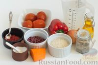 Фото приготовления рецепта: Томатный суп с фасолью и рисом - шаг №1