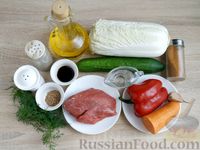 Фото приготовления рецепта: Салат с мясом и овощами - шаг №1