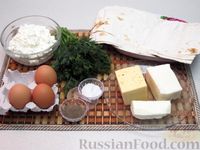 Фото приготовления рецепта: Пирог из лаваша с сыром и творогом - шаг №1