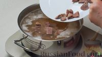 Фото приготовления рецепта: Чечевичный суп с мясом и картофелем - шаг №12