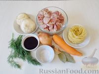 Фото приготовления рецепта: Суп-лапша с куриными желудочками и грибами - шаг №1