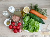 Фото приготовления рецепта: Салат с тунцом, редисом, морковью и огурцом - шаг №1