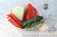 Фото приготовления рецепта: Крабовый салат с пекинской капустой, огурцом и перцем - шаг №1
