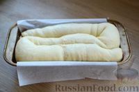 Фото приготовления рецепта: Повитица с ореховой начинкой - шаг №17