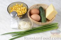 Фото приготовления рецепта: Салат с кукурузой, огурцом и зелёным луком - шаг №1