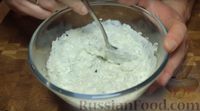 Фото приготовления рецепта: Белый соус для шашлыка - шаг №7