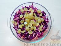 Фото приготовления рецепта: Салат из краснокочанной капусты и тыквы с виноградом и яблоком - шаг №7