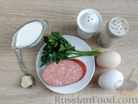 Фото приготовления рецепта: Омлет с колбасой и петрушкой (в микроволновке) - шаг №1