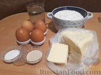 Фото приготовления рецепта: Аджарские хачапури "Лодочка" - шаг №1