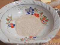 Фото приготовления рецепта: Аджарские хачапури "Лодочка" - шаг №2