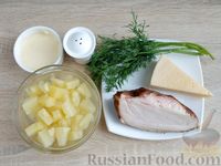 Фото приготовления рецепта: Салат с копчёной курицей, ананасами и сыром - шаг №1