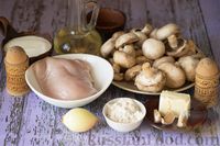 Фото приготовления рецепта: Подлива из курицы и грибов со сметаной - шаг №1