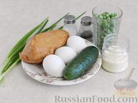 Фото приготовления рецепта: Салат с копчёной курицей, огурцом, зелёным горошком и яйцами - шаг №1