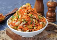 Фото к рецепту: Салат с фасолью, солеными огурцами и морковью