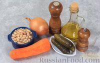Фото приготовления рецепта: Салат с фасолью, солеными огурцами и морковью - шаг №1
