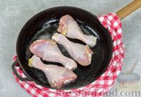 Фото приготовления рецепта: Куриные ножки в сливочно-горчичном соусе - шаг №4