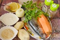 Фото приготовления рецепта: Суп из скумбрии с картофелем и рисом - шаг №1