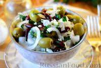 Фото к рецепту: Салат из фасоли, оливок и маринованного лука