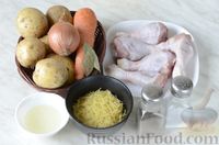 Фото приготовления рецепта: Суп с курицей, картофелем и вермишелью - шаг №1