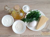 Фото приготовления рецепта: Ленивые хачапури (сырные лепёшки на сковороде) - шаг №1
