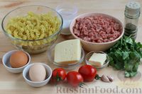 Фото приготовления рецепта: Макаронная запеканка с фаршем,  помидорами и сыром - шаг №1