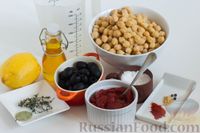 Фото приготовления рецепта: Нут в томатном соусе с маслинами - шаг №1