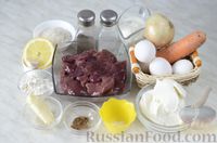 Фото приготовления рецепта: Закусочный торт с печёночным паштетом и творожным сыром - шаг №1