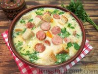 Фото приготовления рецепта: Сырный суп с копчёными колбасками, картофелем и рисом - шаг №16