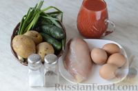 Фото приготовления рецепта: Томатная окрошка с курицей и картофелем - шаг №1