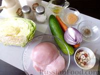 Фото приготовления рецепта: Вьетнамский салат с запечённой курицей и арахисом - шаг №1
