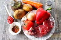 Фото приготовления рецепта: Венгерский суп-гуляш из говядины - шаг №1