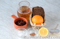 Фото приготовления рецепта: Цитрусовая окрошка на светлом пиве, с изюмом и сухариками - шаг №1