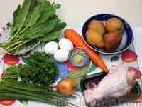 Фото приготовления рецепта: Зелёный борщ со щавелем и мясом индейки - шаг №1