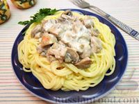 Фото приготовления рецепта: Спагетти с грибами в сливочном соусе - шаг №12