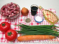 Фото приготовления рецепта: Куриные сердечки в томатно-соевом соусе - шаг №1