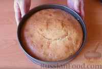 Фото приготовления рецепта: Пирог на кефире, с маковой начинкой - шаг №9