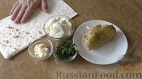 Фото приготовления рецепта: Закуска из лаваша с курицей и плавленым сыром - шаг №1