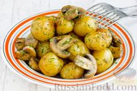 Фото к рецепту: Молодой картофель с грибами, мёдом и чесноком