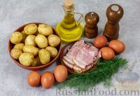 Фото приготовления рецепта: Молодой картофель, запечённый с беконом и яйцами - шаг №1