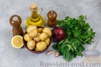 Фото приготовления рецепта: Молодой картофель в ароматном зелёном соусе - шаг №1