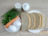 Фото приготовления рецепта: Яичные гренки с морковью и зеленью (в духовке) - шаг №1