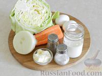 Фото приготовления рецепта: Запеканка из молодой капусты в яично-молочной заливке - шаг №1