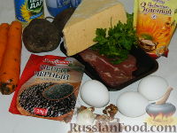 Фото приготовления рецепта: Салат мясной "Мой генерал" - шаг №1