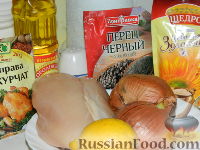 Фото приготовления рецепта: Шашлык из курицы - шаг №1