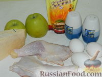 Фото приготовления рецепта: Салат с яблоками "О-ля-ля" - шаг №1