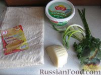 Фото приготовления рецепта: Лаваш с зеленью к шашлыку - шаг №1