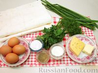 Фото приготовления рецепта: Омлет с зеленью, сыром и молоком, в лаваше - шаг №1