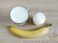 Фото приготовления рецепта: Молочный коктейль с бананом и мороженым - шаг №1