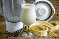 Фото приготовления рецепта: Молочный коктейль с бананом и мороженым - шаг №9
