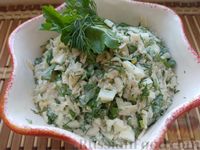 Фото приготовления рецепта: Салат из топинамбура - шаг №10